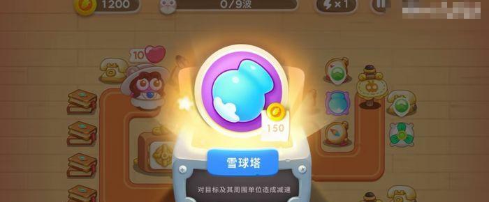 如何在《保卫萝卜4》游戏中添加好友（详细介绍游戏中添加好友的方法和注意事项）-第3张图片-游戏玩法大全_