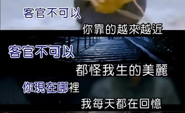 《汉字找茬王》神曲攻略全解析（用音符找茬，轻松通关破纪录，）-第1张图片-游戏玩法大全_