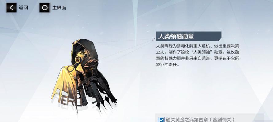 战双帕弥什平民玩家角色培养的秘诀（教你如何提升自己的战斗力，成为强大的战士）-第1张图片-游戏玩法大全_