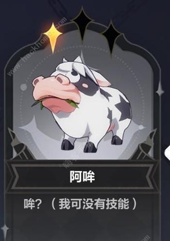斩兽之刃迪恩8层无尽八层打法攻略，彻底掌握高难度挑战（利用合适的技巧与配装，轻松应对无尽八层的挑战）-第1张图片-游戏玩法大全_