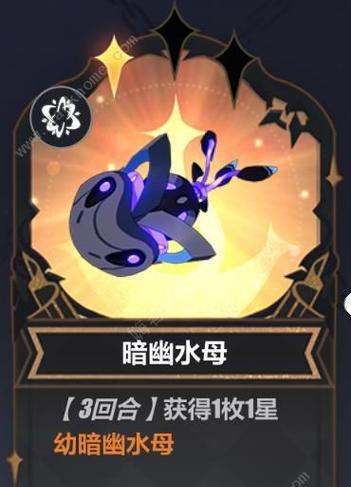 斩兽之刃迪恩8层无尽八层打法攻略，彻底掌握高难度挑战（利用合适的技巧与配装，轻松应对无尽八层的挑战）-第2张图片-游戏玩法大全_