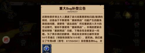 探秘小小军团2军团属性（如何完美搭配属性提升战斗力）-第2张图片-游戏玩法大全_