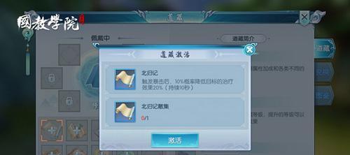 《以择天记手游伙伴获得攻略》（一步步带你打造强大的伙伴阵容）-第3张图片-游戏玩法大全_