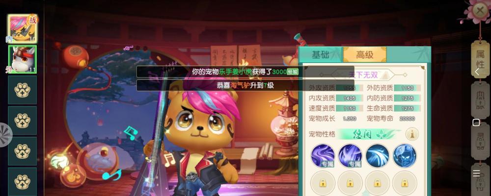 神雕侠侣2手游大理门派天赋攻略（让你的角色强大起来！——天赋加点推荐）-第3张图片-游戏玩法大全_
