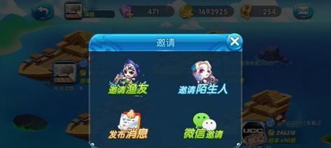 《疾风小侠》好友申请攻略（教你如何快速添加好友）-第1张图片-游戏玩法大全_