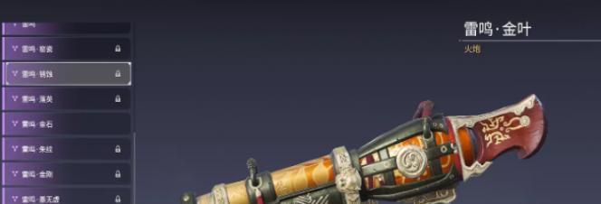 《以永劫无间武运匣》攻略大全（轻松掌握游戏攻略，成为最强玩家）-第3张图片-游戏玩法大全_