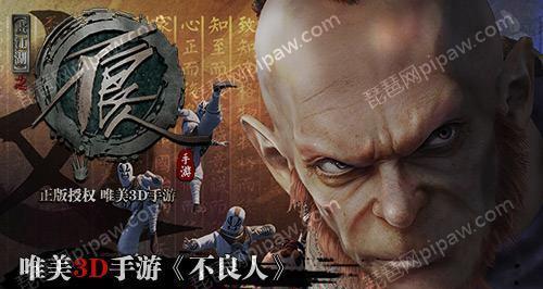 《以战就战领主》——打造最强帝国的必备指南（战就战，不留情——领主们必须掌握的战争策略）-第2张图片-游戏玩法大全_