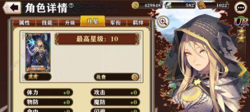 螺旋英雄谭平民开局攻略（新手怎么开局？详解平民入门指南）-第3张图片-游戏玩法大全_