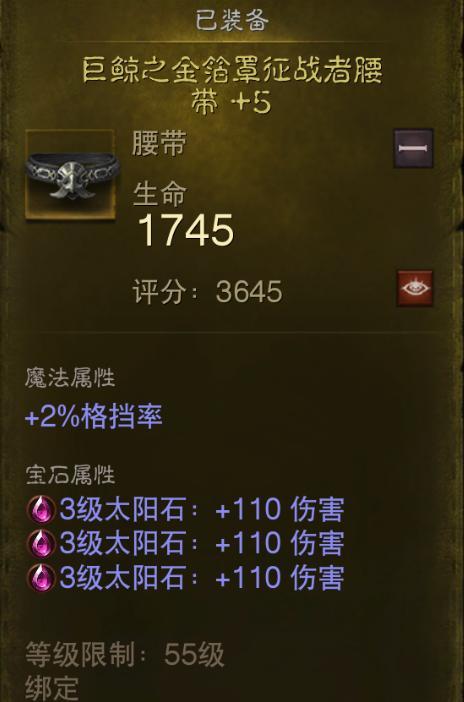 《暗黑破坏神不朽》国服上线时间一览（时间、地点、玩法等详细信息大揭秘！）-第3张图片-游戏玩法大全_