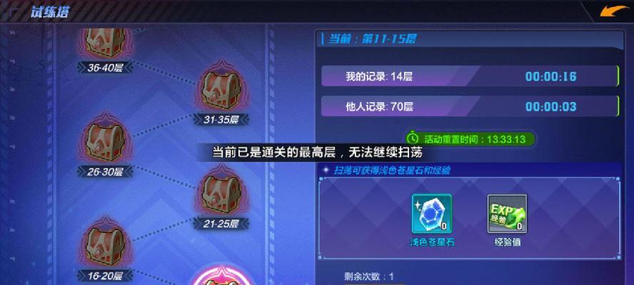 猎人手游（15个必杀连招神技，助您在PVP大战中一战成名！）-第1张图片-游戏玩法大全_