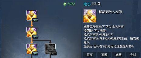 猎人手游（15个必杀连招神技，助您在PVP大战中一战成名！）-第3张图片-游戏玩法大全_