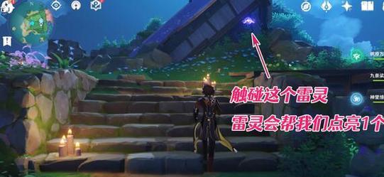《原神》第五天宝箱解锁攻略——揭开神秘之门（从占卜到解锁，一步步教你完成任务）-第3张图片-游戏玩法大全_
