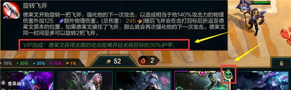 《云顶之弈S8地下魔盗团羁绊效果全解》（解密S8版本新羁绊，魔盗团全方位分析，羁绊加成详细介绍）-第3张图片-游戏玩法大全_