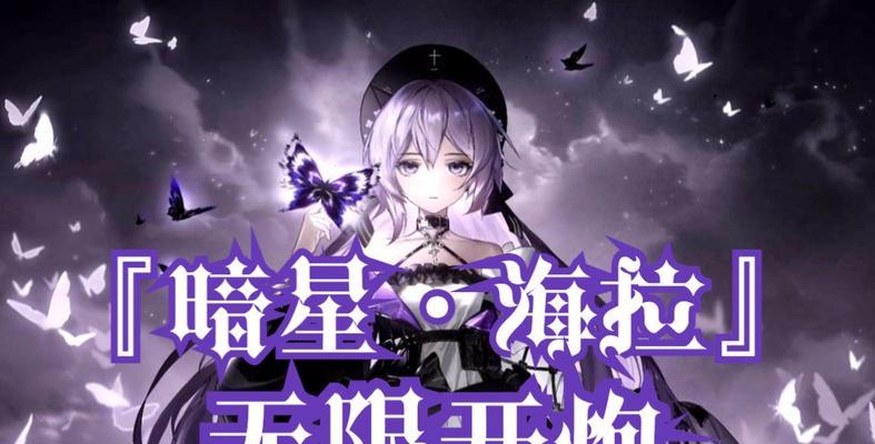 深空之眼暗星神格——星际世界中的神秘力量（探索深空之眼暗星的起源、力量和神秘性质）-第1张图片-游戏玩法大全_