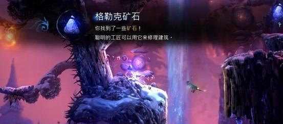 《狼与火》——奥日与萤火意志灰狼豪尔打法技巧一览（玩转狼豪尔，让战斗更加顺畅！）-第1张图片-游戏玩法大全_