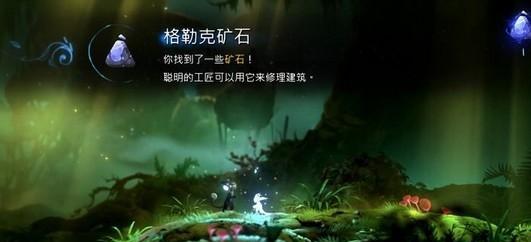 《狼与火》——奥日与萤火意志灰狼豪尔打法技巧一览（玩转狼豪尔，让战斗更加顺畅！）-第2张图片-游戏玩法大全_