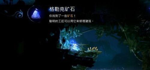《狼与火》——奥日与萤火意志灰狼豪尔打法技巧一览（玩转狼豪尔，让战斗更加顺畅！）-第3张图片-游戏玩法大全_