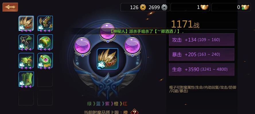 剑侠世界手游最强职业选什么好？（分析不同职业特点，助你选择最强职业）-第3张图片-游戏玩法大全_