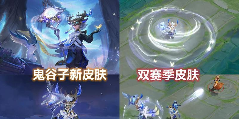 解密鬼谷子最强玩家的无敌装备攻略（攻略鬼谷子，成为绝世高手！）-第1张图片-游戏玩法大全_