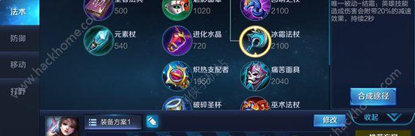 《貂蝉实战逆风出装攻略》（以貂蝉为主角，在逆风情况下选择合适的装备，赢得胜利！）-第2张图片-游戏玩法大全_
