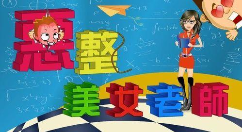 沙滩整蛊美女攻略（如何通过整蛊在沙滩上吸引美女的注意）-第2张图片-游戏玩法大全_