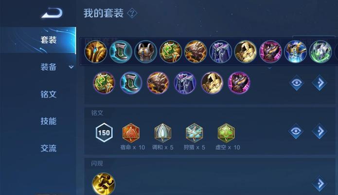 《以宣白苏烈出装攻略——成就无敌坦克的奇迹》（战无不胜，宣白苏烈装备搭配大揭秘！）-第1张图片-游戏玩法大全_