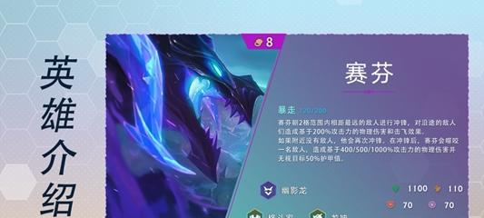 龙神羁绊出装攻略（打造无敌龙神，称霸战场不再是梦想！）-第1张图片-游戏玩法大全_
