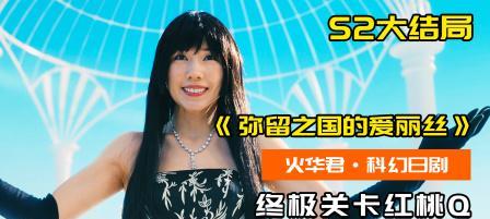 爱丽丝攻略（揭秘方块国的谜团，化身爱丽丝勇闯奇境！）-第1张图片-游戏玩法大全_
