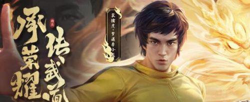 李小龙出装攻略——战斗如龙（教你如何选择最适合李小龙的装备，让你在战斗中如龙般威猛无敌！）-第3张图片-游戏玩法大全_