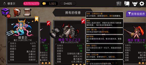 S8版本武器大师出装攻略（强化你的刀锋，成为不可阻挡的战士）-第2张图片-游戏玩法大全_