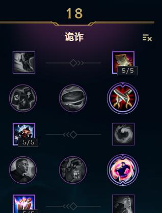 以螳螂最强玩家出装攻略（无敌螳螂，装备攻略大揭秘！）-第2张图片-游戏玩法大全_