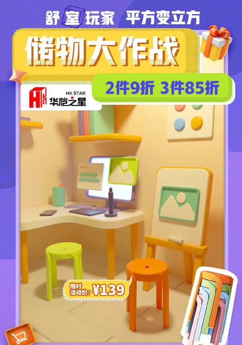 立方屋逃脱1攻略（探索立方屋、破译密码、找到自由的秘密）-第2张图片-游戏玩法大全_