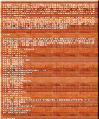 征服以太阁（跨越时空，统一天下，打造你的帝国）-第3张图片-游戏玩法大全_