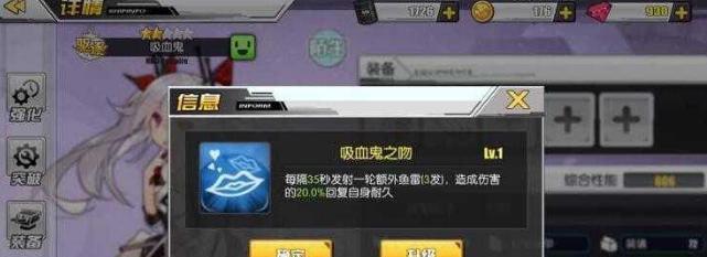 探秘碧海航线的打捞攻略（深入了解打捞技巧与资源利用，掌握成功必要要素）-第3张图片-游戏玩法大全_