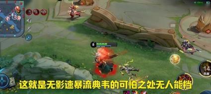 典韦的出装攻略（选择正确的装备，让典韦在战场上无敌！）-第3张图片-游戏玩法大全_