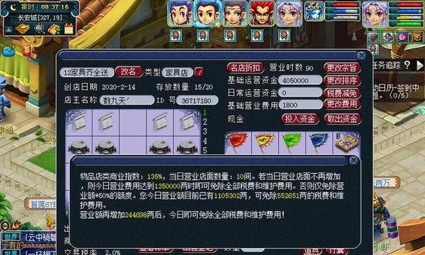 剑灵藏宝阁攻略（解锁宝藏，成为真正的剑灵大师！）-第2张图片-游戏玩法大全_