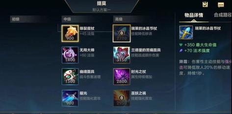 新版本小明射手出装攻略（解锁无敌输出！全方位剖析小明射手出装选择）-第1张图片-游戏玩法大全_