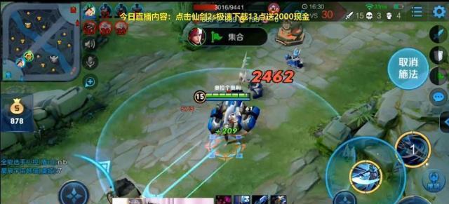 韩信极限守家出装攻略（无坚不摧，守护家园的利器）-第2张图片-游戏玩法大全_