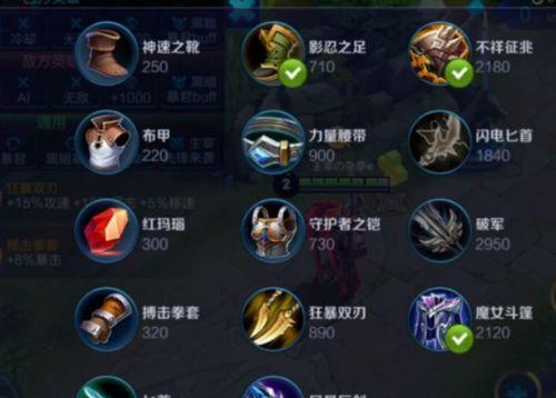 吕布前期玩法教程（征战乱世，驰骋沙场的关键要素揭秘！）-第3张图片-游戏玩法大全_