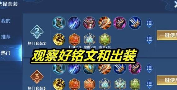 吕布前期玩法教程（征战乱世，驰骋沙场的关键要素揭秘！）-第2张图片-游戏玩法大全_