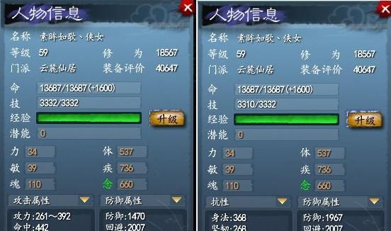 星辰小法师出装顺序攻略（从萌新到大神，掌握这个关键诀窍，一战封神！）-第1张图片-游戏玩法大全_