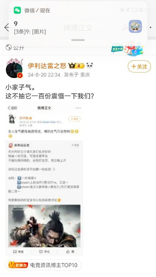 见缝插针50关攻略（游戏攻略、技巧、突破关卡、游戏过关）-第1张图片-游戏玩法大全_