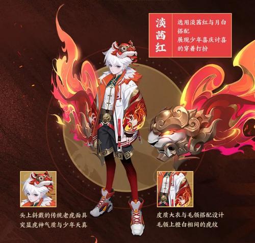 孙膑虎年出装铭文搭配攻略（精准搭配，带你登顶排位赛！）-第2张图片-游戏玩法大全_