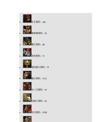 战争之影新版本攻略（揭秘战争之影新版本的最强装备和战术技巧，带你稳步攀登排行榜！）-第1张图片-游戏玩法大全_