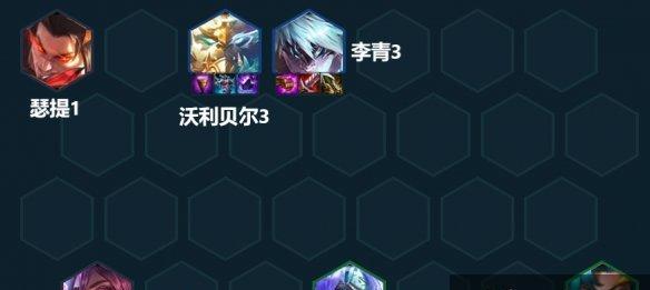 云顶之弈攻略（打造无敌盲僧，助你稳获云顶胜利！）-第2张图片-游戏玩法大全_