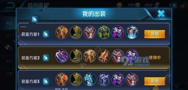吕布超级逆风出装攻略（无坚不摧！超高输出！让你成为超强玩家！）-第3张图片-游戏玩法大全_