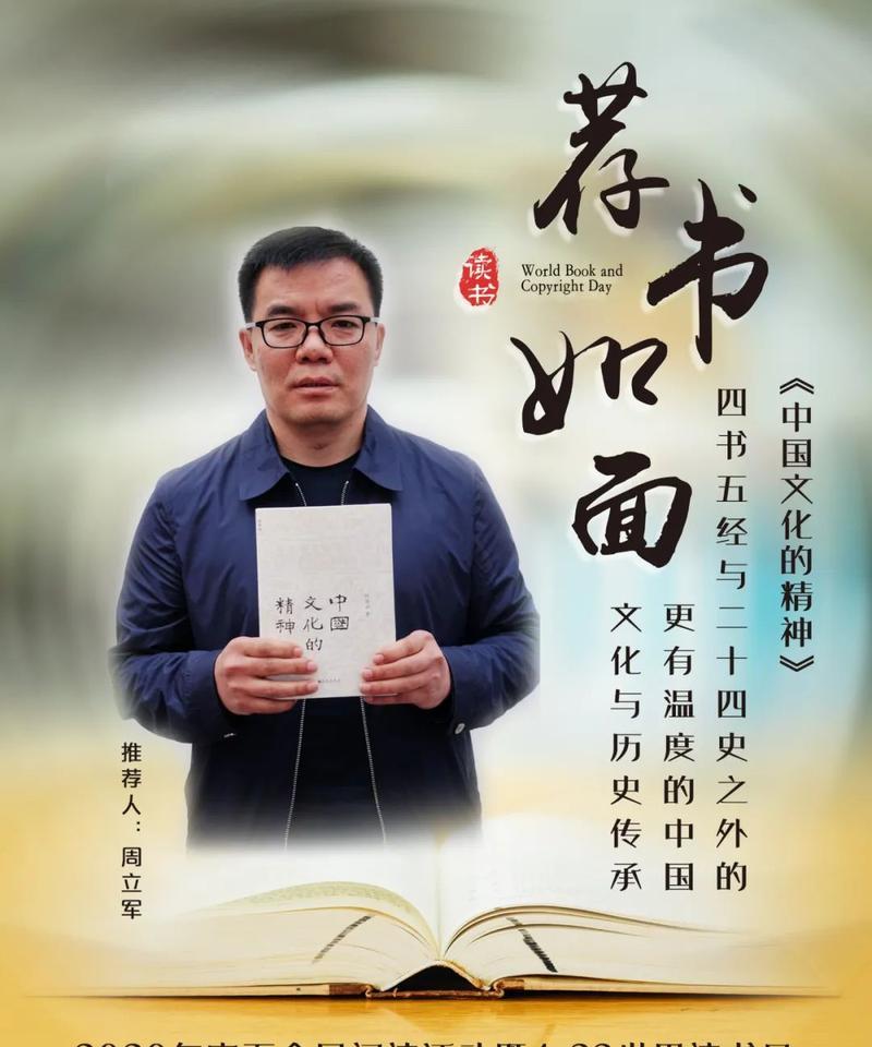 灵魂史学攻略（一场深入灵魂的历史之旅）-第1张图片-游戏玩法大全_