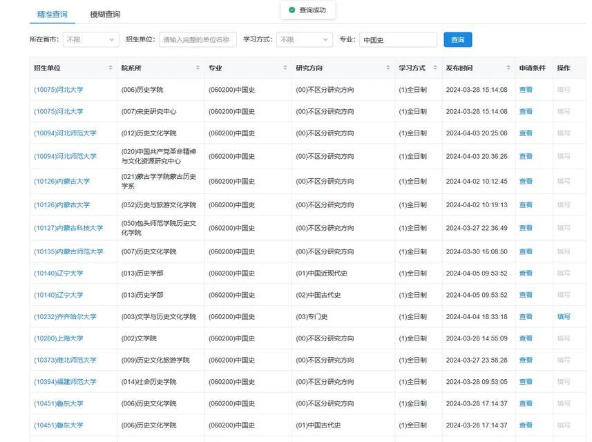 灵魂史学攻略（一场深入灵魂的历史之旅）-第3张图片-游戏玩法大全_