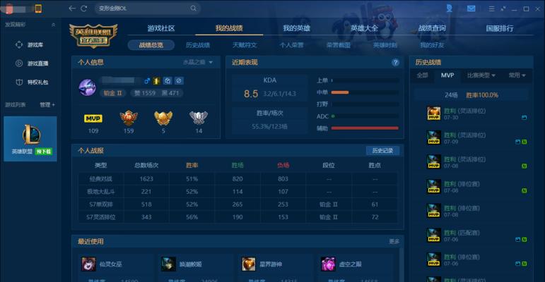 如何选择合适的装备和策略，提高娜美的生存能力（如何选择合适的装备和策略，提高娜美的生存能力）-第1张图片-游戏玩法大全_