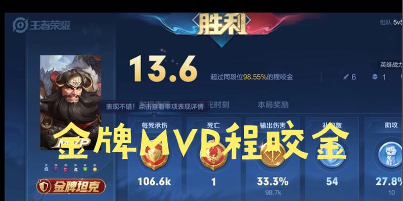 亚瑟星耀攻略（掌握亚瑟的最佳出装，带你登上星耀之巅）-第2张图片-游戏玩法大全_
